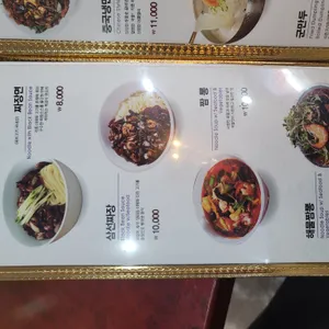 수타원 리뷰 사진