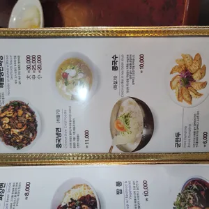 수타원 리뷰 사진