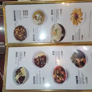 수타원 리뷰 사진