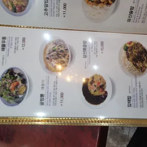 수타원 리뷰 사진