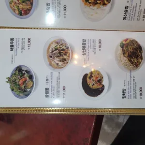 수타원 리뷰 사진