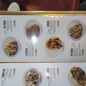 수타원 리뷰 사진