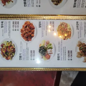 수타원 리뷰 사진