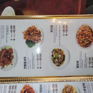 수타원 리뷰 사진