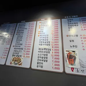 흥탄양갈비 리뷰 사진