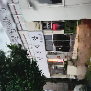 연육식당 리뷰 사진