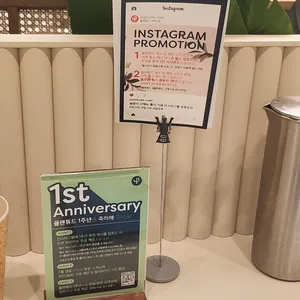 플랜튜드 리뷰 사진