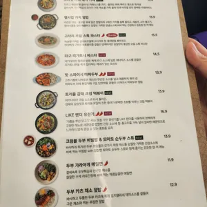 플랜튜드 리뷰 사진