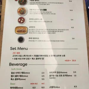 플랜튜드 리뷰 사진