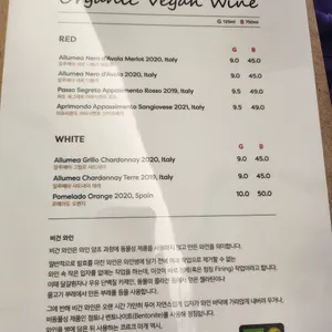 플랜튜드 리뷰 사진