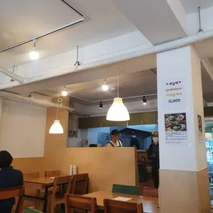 돈까스해 리뷰 사진
