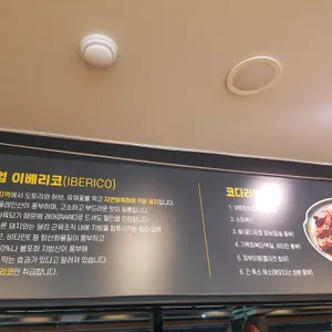 숙성식당 우시 리뷰 사진