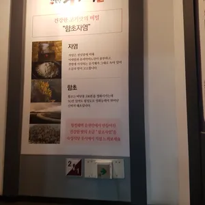 숙성식당 우시 리뷰 사진