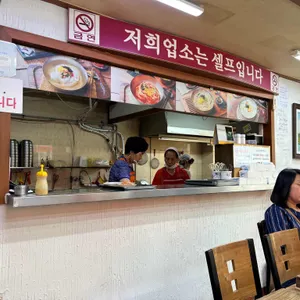 공릉동원조멸치국수 리뷰 사진