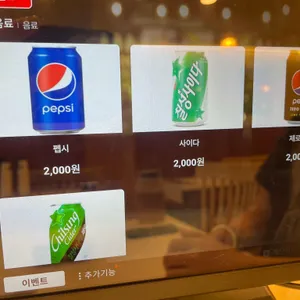 백소정 리뷰 사진