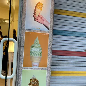 소프트바 리뷰 사진