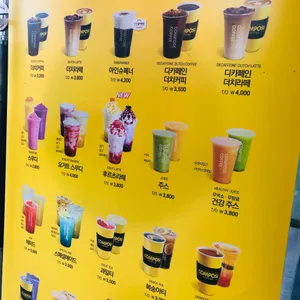 컴포즈커피 리뷰 사진