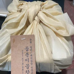 곱분이곱창 리뷰 사진