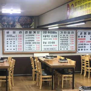 까치기사식당 리뷰 사진
