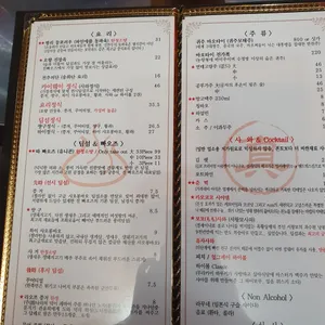 진만두 리뷰 사진