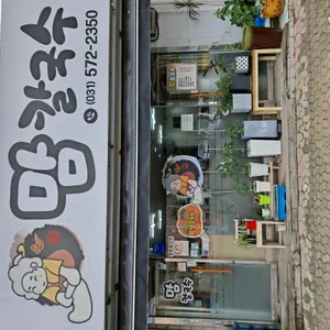 맘칼국수 리뷰 사진