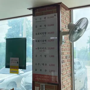 횡성한우장터 리뷰 사진