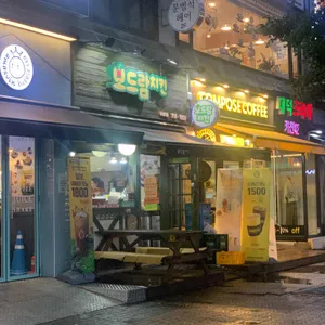 보드람치킨 리뷰 사진