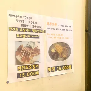 보드람치킨 리뷰 사진