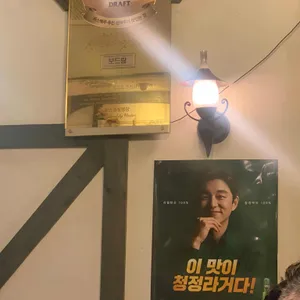 보드람치킨 리뷰 사진