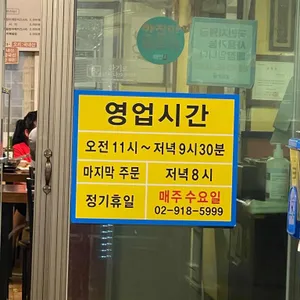 바람난오리궁뎅이 리뷰 사진