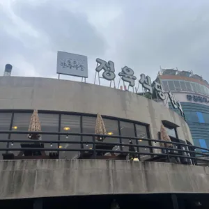 토종한우마을 리뷰 사진