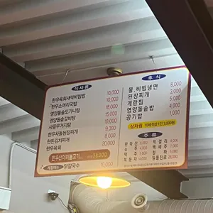 토종한우마을 리뷰 사진