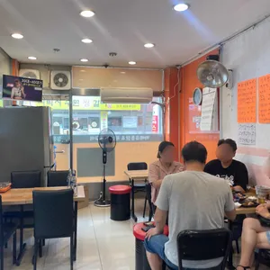 통삼집 리뷰 사진