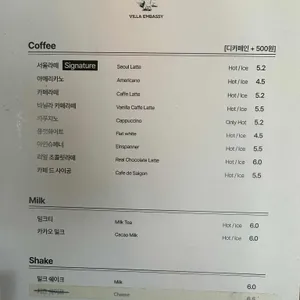 빌라앰버시 리뷰 사진
