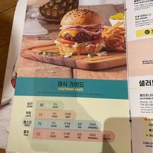 캘리포니아피자키친 리뷰 사진