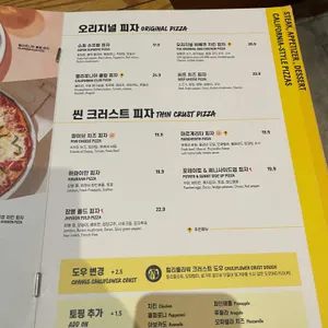 캘리포니아피자키친 리뷰 사진