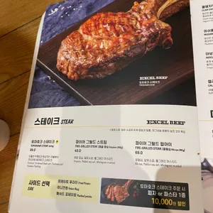 캘리포니아피자키친 리뷰 사진