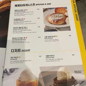 캘리포니아피자키친 리뷰 사진