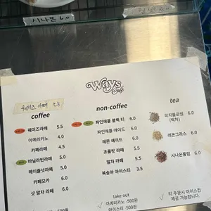 웨이즈커피 리뷰 사진