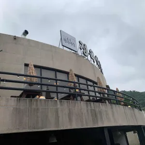 토종한우마을 리뷰 사진