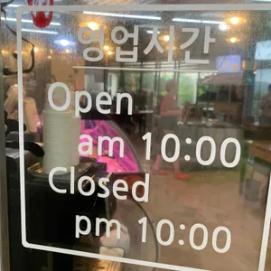 토종한우마을 리뷰 사진