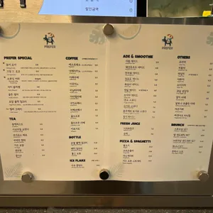 프리퍼 카페 리뷰 사진