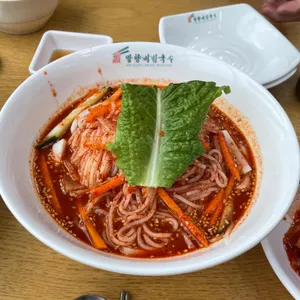 망향비빔국수 사진