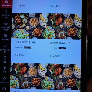 아그라 리뷰 사진