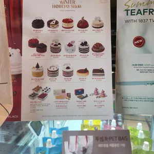 투썸플레이스 리뷰 사진
