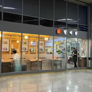 별채반 리뷰 사진