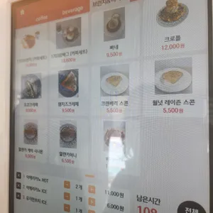 카페1703 리뷰 사진