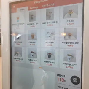 카페1703 리뷰 사진