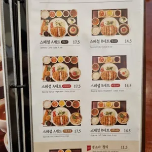 오레노카츠 리뷰 사진