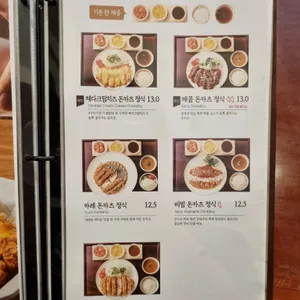 오레노카츠 리뷰 사진